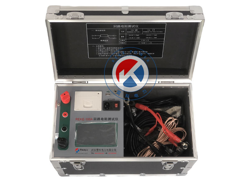 REKE-100A高壓開關(guān)接觸回路電阻測試儀